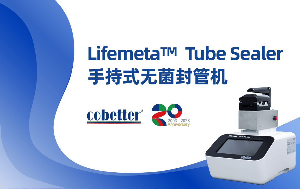 Lifemeta™ Tube Sealer 手持式无菌封管机